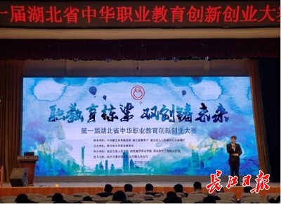 無線智能充電新突破 武漢大學生研發成果獲國家專利，引領綠色能源應用