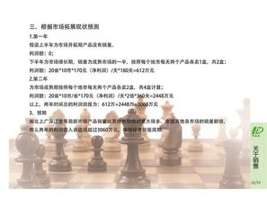 山東賀拉帝生物科技 引領(lǐng)生物技術(shù)推廣新紀(jì)元