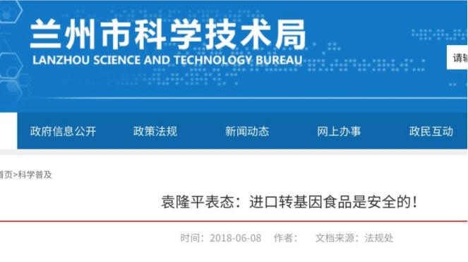 袁隆平的功績(jī)新篇章 生物技術(shù)推廣與轉(zhuǎn)基因研究的重要貢獻(xiàn)